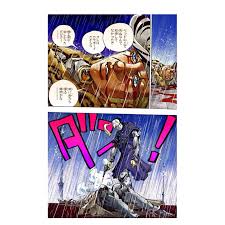 「マウンテン・ティム」の画像検索結果