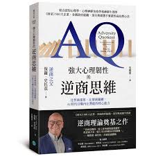 Image result for 2極化思考ËIvľ@=AC