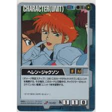 「ビルギット・ピリヨ」の画像検索結果