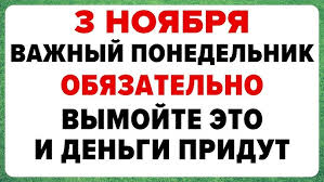 Image result for Приметы