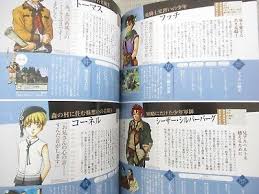 「アルベルト・シルバーバーグ」の画像検索結果