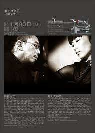 「赤松修平 最強伝説黒沢」の画像検索結果