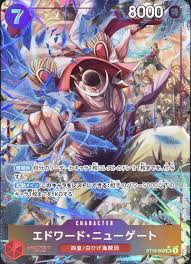 「エドワード・ニューゲート ONE PIECE」の画像検索結果