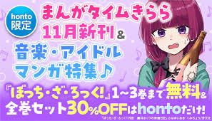 「ジョン・プルートー・スミス カンピオーネ！」の画像検索結果