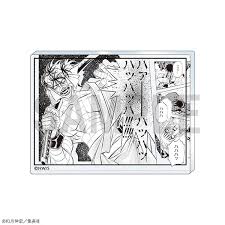 「志々雄真実」の画像検索結果