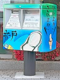 「KMR 真夏の夜の淫夢」の画像検索結果