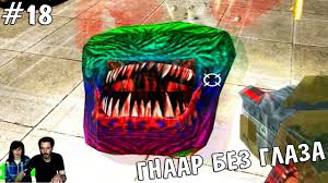 Image result for гнаар