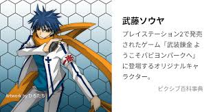 「アレキサンドリア＝パワード 武装錬金」の画像検索結果