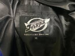 「岩崎リュウジ（ブルーバスター） 特命戦隊ゴーバスターズ」の画像検索結果