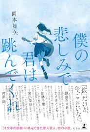 Image result for 竹内志麻子島村洋子