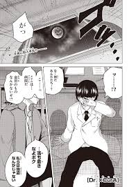 「烏頭みこと」の画像検索結果