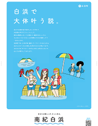 「三島木洋 そふてにっ」の画像検索結果