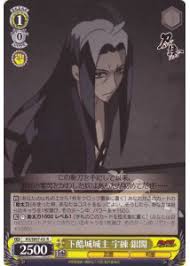 「宇練銀閣」の画像検索結果