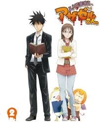 「岡田法男 よんでますよ、アザゼルさん。」の画像検索結果