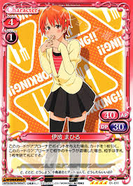 「伊波まひる」の画像検索結果