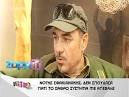 ΣΚΟΡΔΑ -ΛΙΑΓΚΑΣ ΣΤΑ ΜΠΟΥΖΟΥΚΙΑ. 08 Jan, 2012, 12:15 am IST