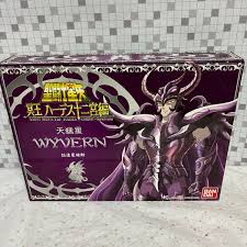 「天猛星ワイバーンのラダマンティス」の画像検索結果