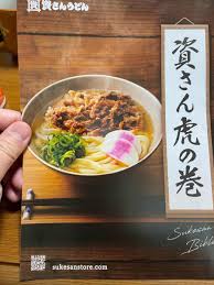 名物糞コテ에 대한 이미지 검색결과