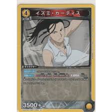 「マキ・イズミ」の画像検索結果