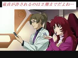 「ビリー・カタギリ 機動戦士ガンダム00 1st」の画像検索結果