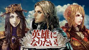 「ネフィリム・ニーベルエンド 英雄になりたい！」の画像検索結果