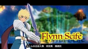 「フレン・シーフォ」の画像検索結果