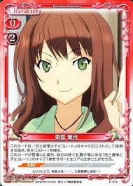 「東雲葉月 恋と選挙とチョコレート」の画像検索結果