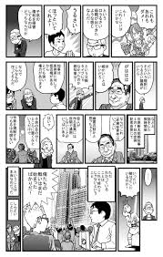 Image result for 非実在青少年