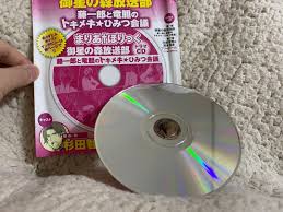 「鼎藤一郎 まりあ†ほりっく」の画像検索結果