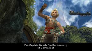 「バッシュ・フォン・ローゼンバーグ FINAL FANTASY 12」の画像検索結果