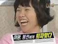 신봉선이 게스트로 출연한