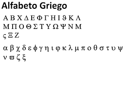 Image result for greek alphabet