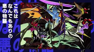 Image result for なんどでもしぬしぬ=