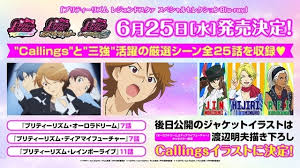 「まひろ プリティーリズム・ディアマイフューチャー」の画像検索結果