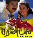 குஷி என அவர்