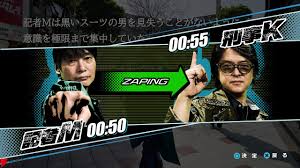 「雨宮桂馬」の画像検索結果