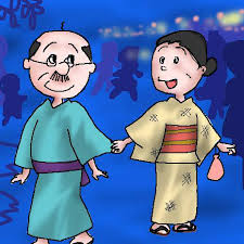 「磯野フネ サザエさん」の画像検索結果