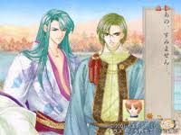 「翡翠 遙かなる時空の中で2」の画像検索結果