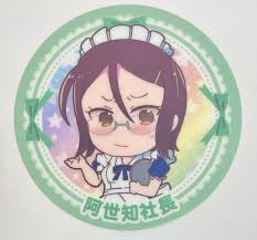 「阿世知今日子」の画像検索結果