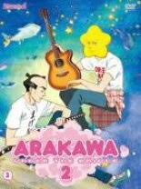 「市ノ宮行（リクルート）」の画像検索結果