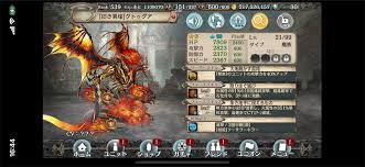 Image result for クトゥグア