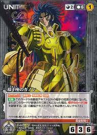 「双子座のカノン 聖闘士星矢」の画像検索結果