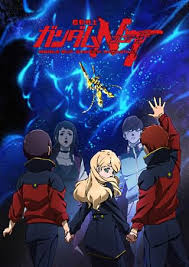 「アーロン・テルジェフ 機動戦士ガンダムUC」の画像検索結果