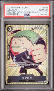 「フクロウ ONE PIECE」の画像検索結果