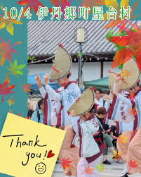 「伊丹みゆき」の画像検索結果