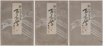 Image result for ,vhapuni神光琳