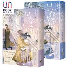 Image result for 2003早春