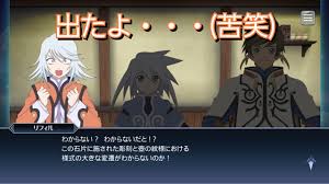 「リフィル・セイジ」の画像検索結果