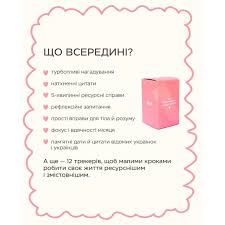 Картинки по запросу WoCa (Женский календарь)