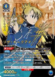 「リザ・ホークアイ」の画像検索結果